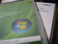 Windows Vistaアップグレード