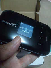 SoftBank Pocket WiFi 203Z / emobile GL09P